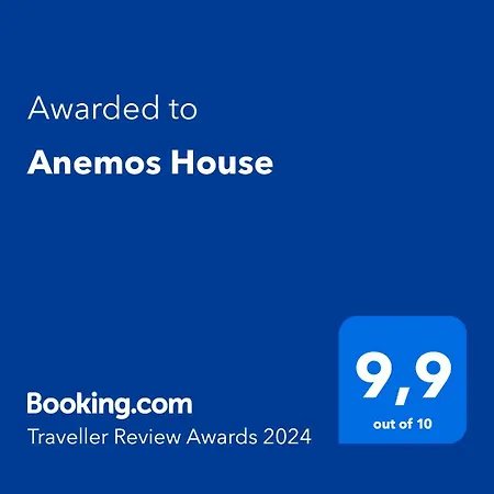 Apartment Anemos House Anemochori
